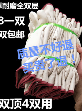 手套劳保耐磨帆布工作劳动工地机修数控车床加工加厚双层帆布手套