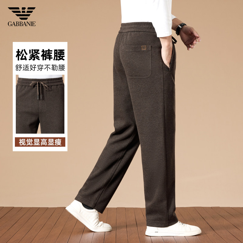 意大利绵羊毛休闲裤男秋冬款直筒男裤冬季加厚卫裤抗皱免烫运动裤