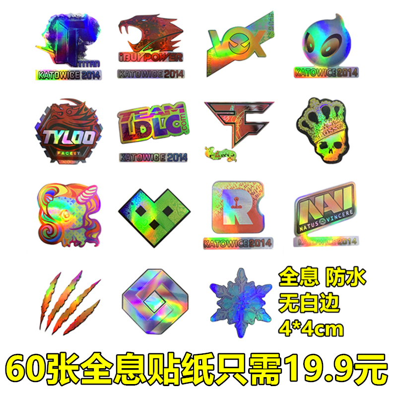 CSGO全息贴纸高清印花帖