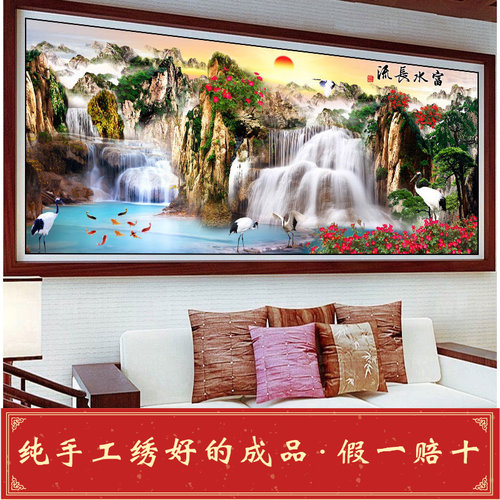 纯手工十字绣成品富水长流旭日东升客厅山水风景挂画人绣好的出售