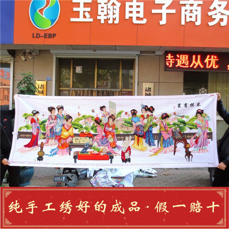 出售纯手工秀好的十字绣成品琴棋十字绣成品