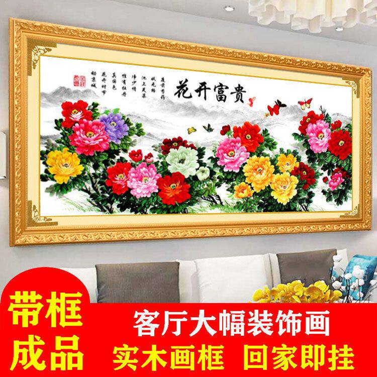 已裱好带框架新款纯手工绣好的十十字绣成品