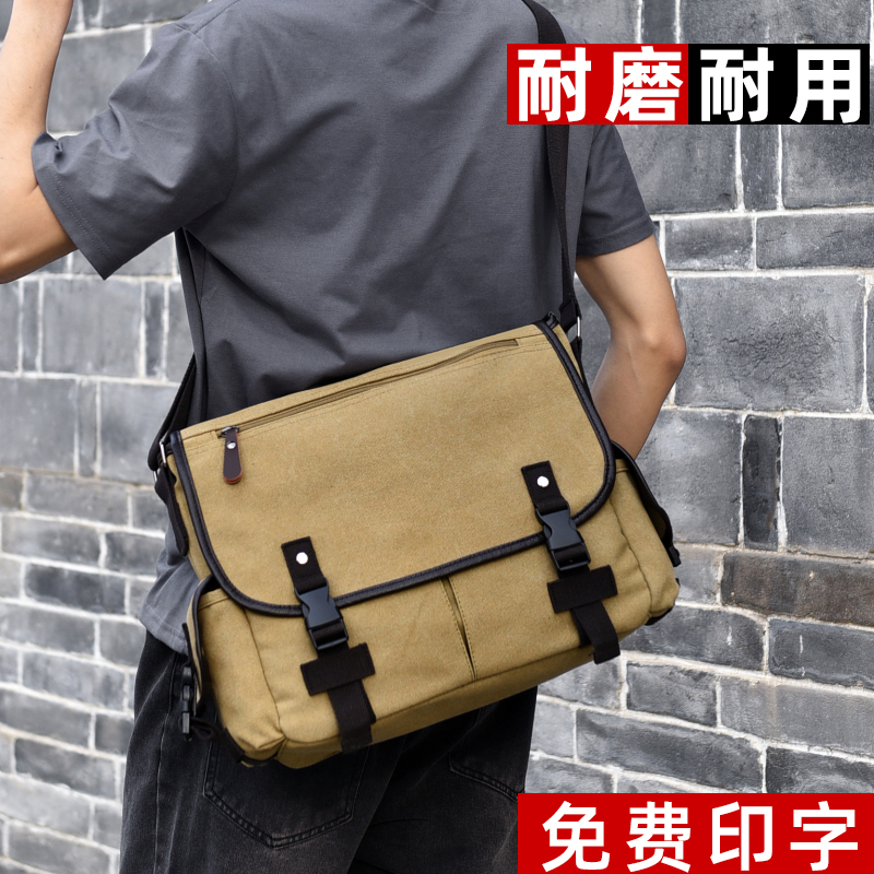 耐磨耐用帆布斜挎包休闲工具包