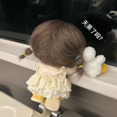 20cm棉花娃娃娃衣公仔连衣裙娃衣可爱玩偶换装衣服裙子公主