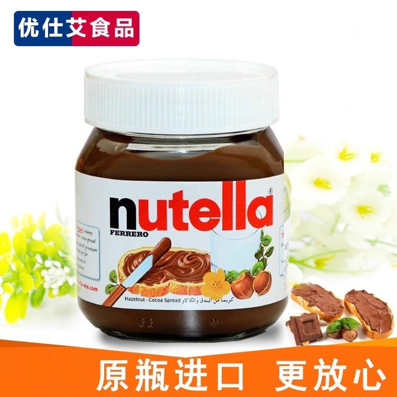 波兰进口费列罗nutella能多益榛子酱可可巧克力酱早餐涂抹酱350g