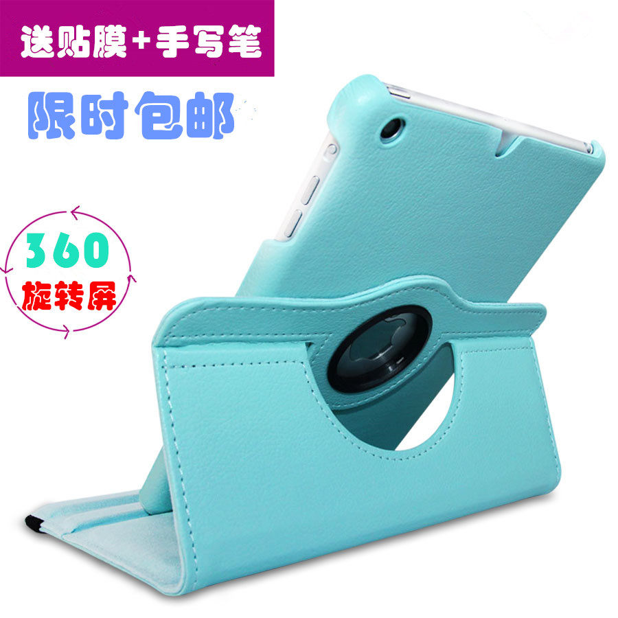 ipad2保护套ipa4外套爱拍3适用苹果平板电脑a1458皮套a1395保护壳