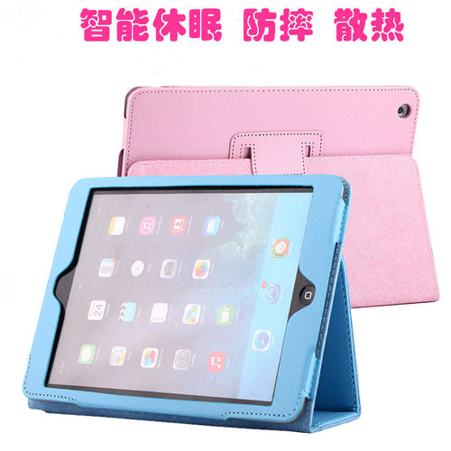 适用iPad保护套ME279 ME280 MD531 MD532 MGYE2 MGY92平板ZP CH/A