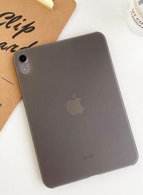 2021新ipad mini6外壳平板迷你6防弯保护套8.3寸超薄磨砂硬壳全包
