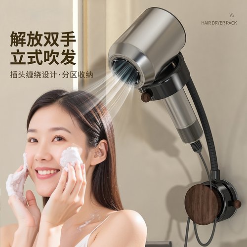 吸盘吹风机支架懒人神器解放双手