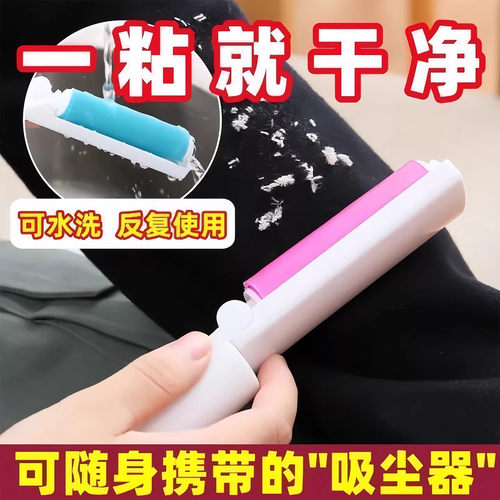 迷你可折叠可水洗粘毛器