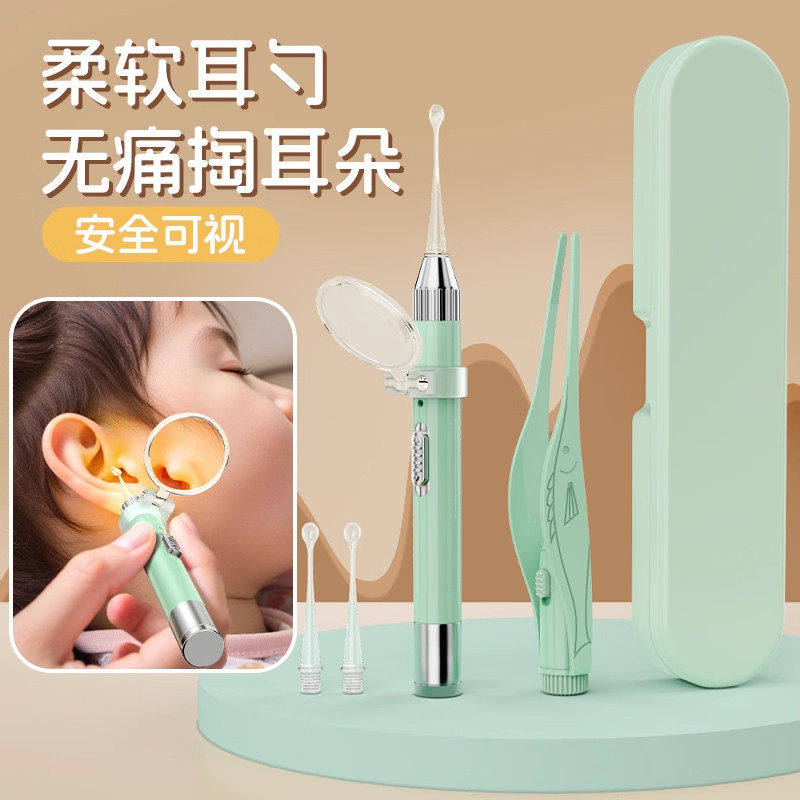 发光挖耳勺套装掏耳朵神器带灯可视工具少儿专用宝宝镊子硅胶专业