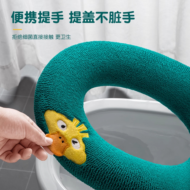 马桶坐垫家用马桶垫子坐便垫四季通用坐便套冬季加厚马桶圈马桶套