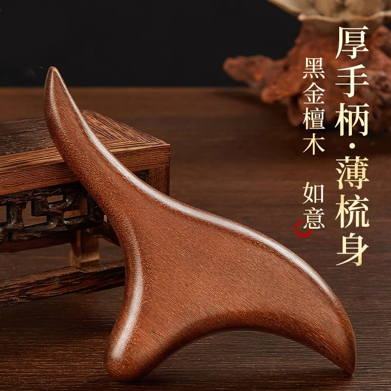 叶梳匠金丝檀木三角雀按摩器