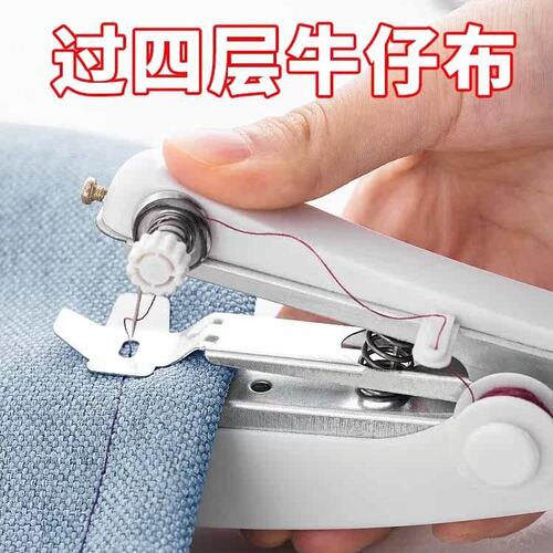 便携式手动迷你微型缝纫机家用手持简易缝衣服神器袖珍小型裁缝机
