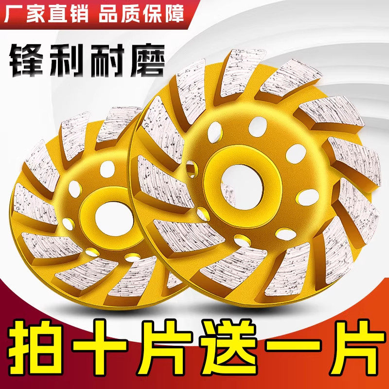 磨墙神器打磨神器金刚石打磨片磨光片角磨机水泥地面石头打磨工具