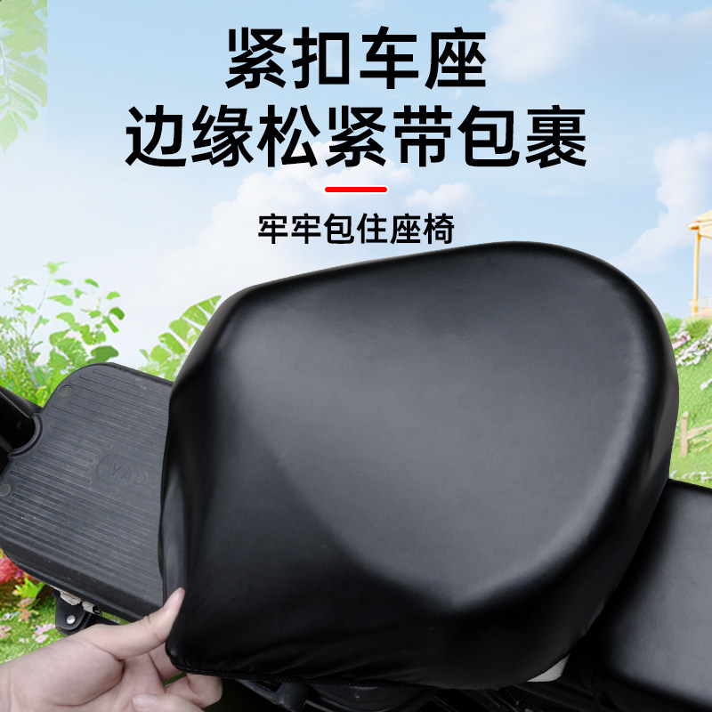 电动自行车坐垫套防水防晒小型电动车座套电车坐垫套四季通用加厚