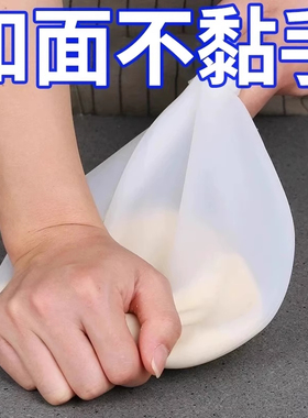 和面神器揉面袋和面袋加厚食品级硅胶袋揉面带垫活面发面团袋合面