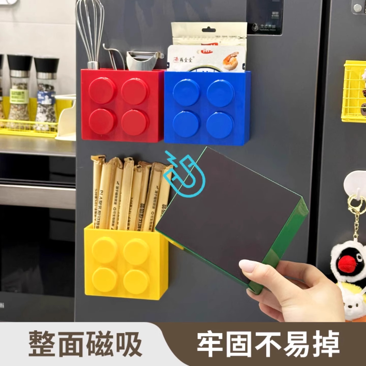 厨房冰箱磁吸置物架侧面边收纳神器吸管收纳架冰箱贴保鲜膜收纳盒