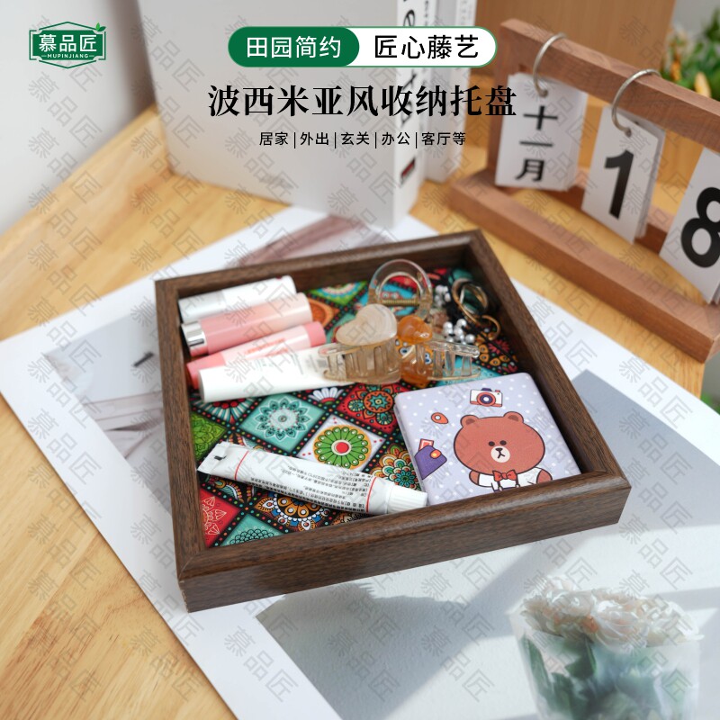 慕品匠波西米亚风拍一发二正方形收纳篮居家客厅储物收纳20*20*3