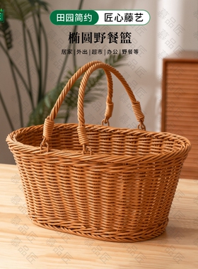 M007W-5慕品匠仿藤田园家用提篮户外椭圆购物菜篮野餐篮30*20*15