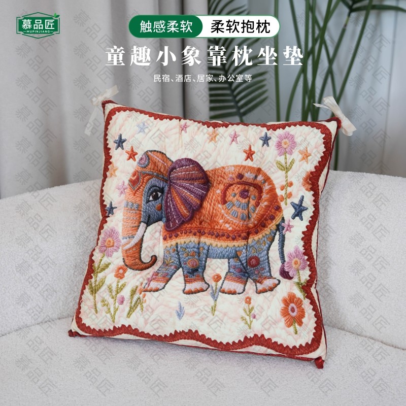 慕品匠M11M卡通幸福象靠枕坐垫抱枕四季通用多功能40*40