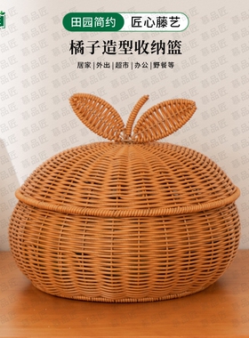 M151LX慕品匠橘子创意造型收纳篮干果点心零食收纳篮客厅果盘