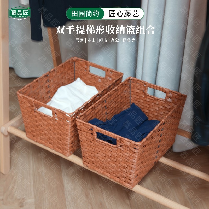 慕品匠M10WF拍一发二仿藤编双手提收纳蓝大容量杂物整理37*25*22