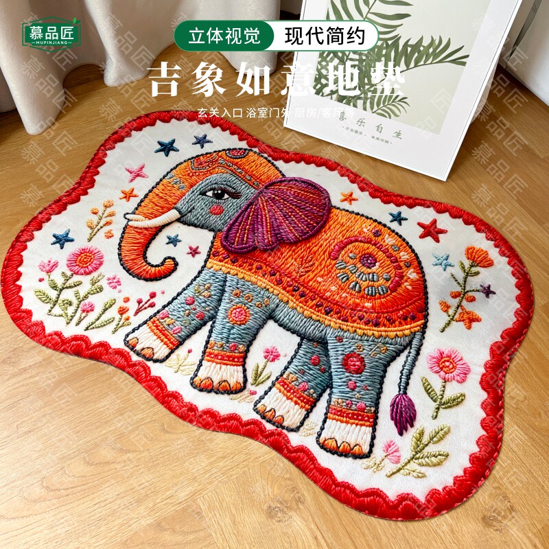 M40AL慕品匠吉象如意地垫红色进户门地垫浴室防滑防水约86*58cm,居家布艺,入户地垫,淘宝优惠券,粉丝福利购,淘宝优惠卷