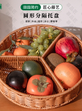 M141W慕品匠奔驰篮圆形分隔中国风点心零食收纳托盘客厅果盘21*6