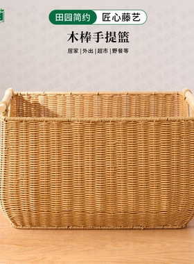 慕品匠M117W仿藤编手工家用大容量储物收纳筐衣服玩具杂物收纳篮