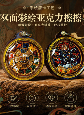 双面彩绘亚克力擦擦手绘唐卡吊坠佛牌平安挂件大黑天唐卡吊坠挂件