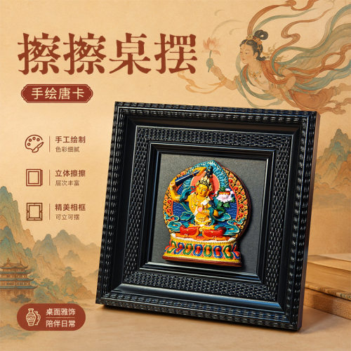 唐卡摆件大威德药师佛手绘唐卡办公室客厅装饰禅意风格摆件