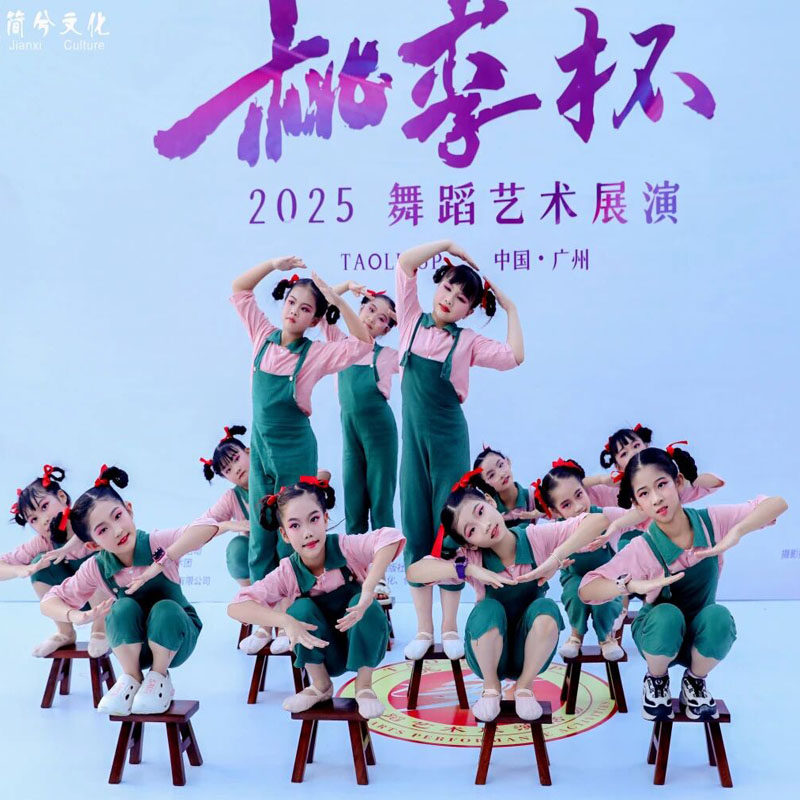 儿童弄堂记忆演出服快乐皮影娃儿时外婆的澎湖湾摘星星的人舞蹈服