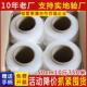 PE包膜缠绕膜批发工业拉伸包装 50pe打包膜100CM拉伸膜大卷