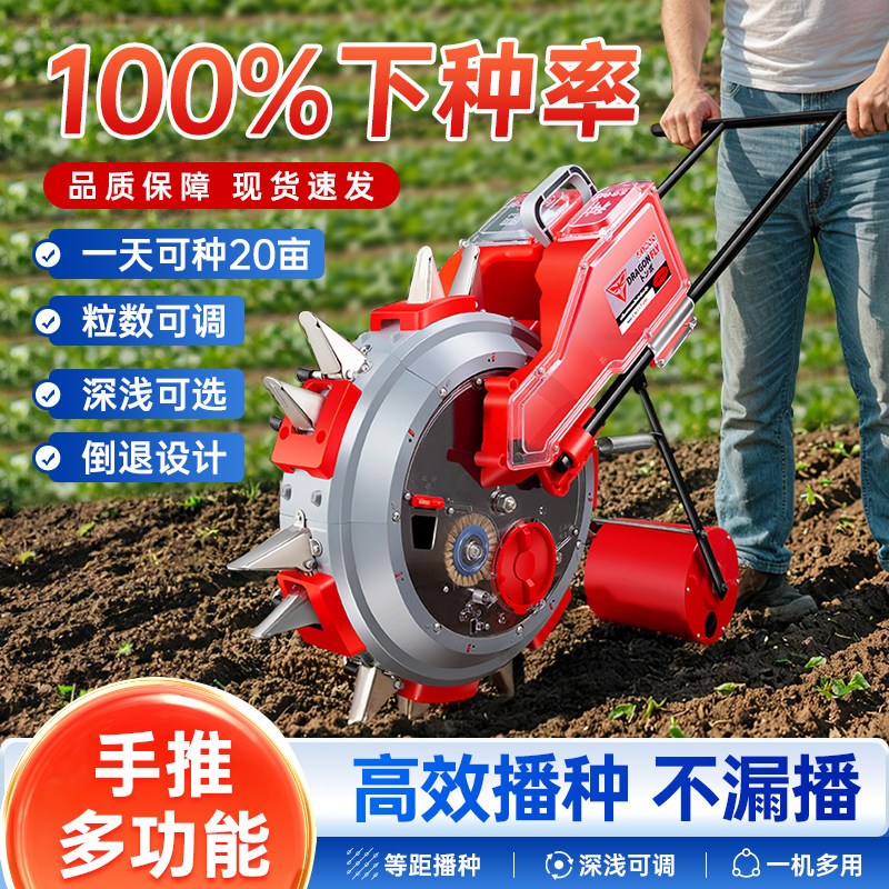 新款农用多功能可倒退播种机手推玉米棉花大豆精播花生点播播种器