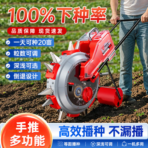 玉米花生大豆棉花可倒退不漏播