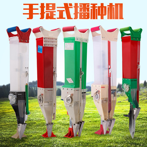 手提式单筒玉米透明播种器