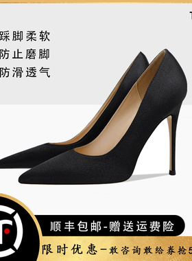 黑色高跟鞋女尖头202年新款气质春秋绸缎黑色职业工作单鞋细跟夏
