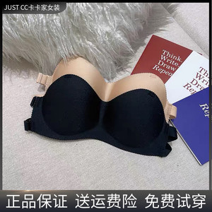 JUSTCC卡卡女装官方旗舰正品无肩带聚拢防滑隐形内衣无钢圈抹胸女