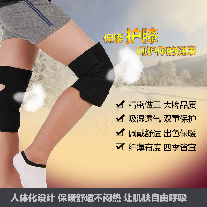 Protection sport - Ref 592516 Image 4