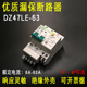 DZ47LE 63漏电保护器 1P2P3P漏保断路器带空气开关C45家用电源32a