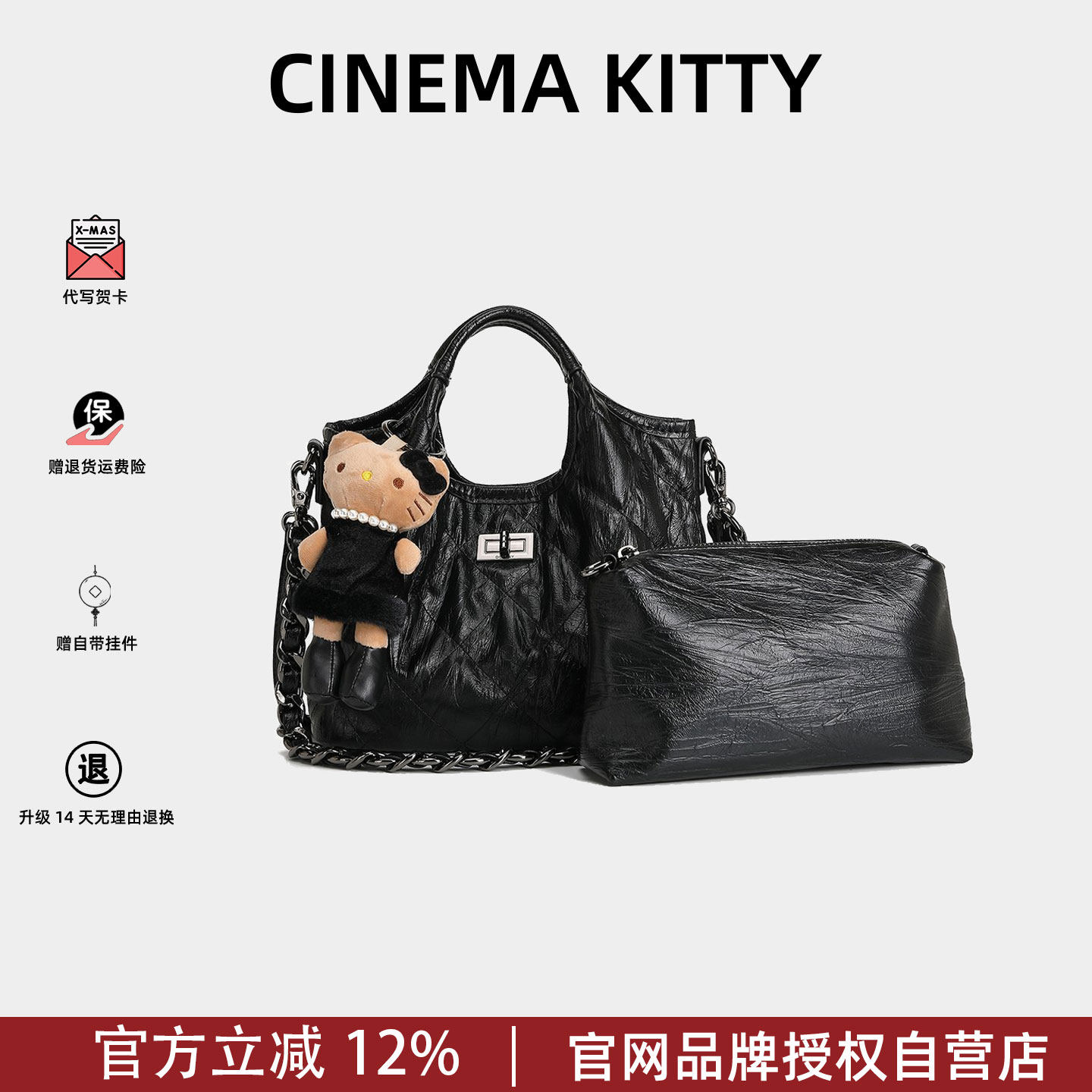 CINEMA KITTY小香风菱格纹手提包女轻奢百搭黑色链条包2026年春季