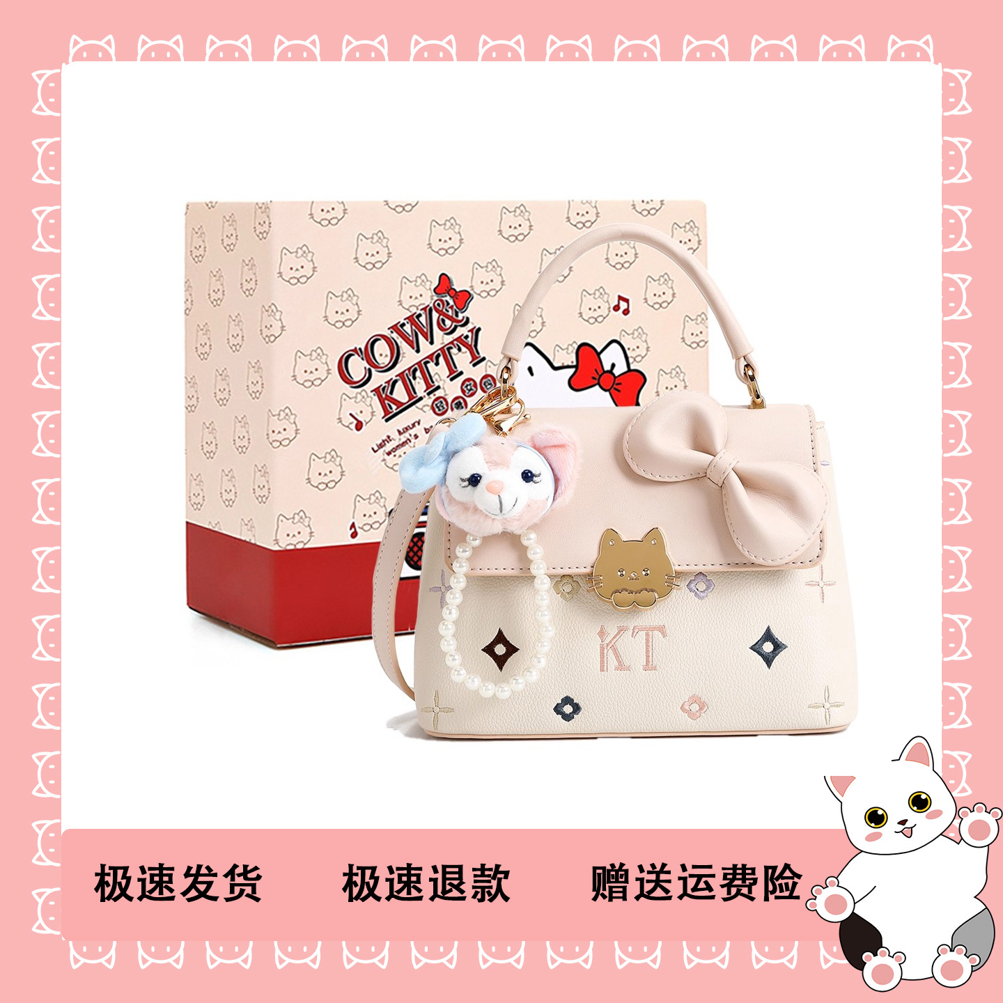 轻奢女包KT新款潮ins小方包