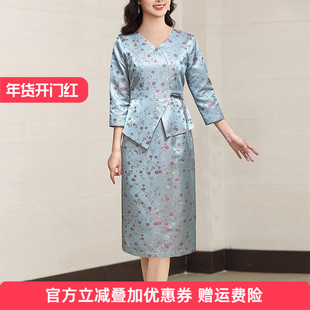 宋锦连衣裙女2026春季新中式轻奢高级感V领妈妈正式场合春款裙子