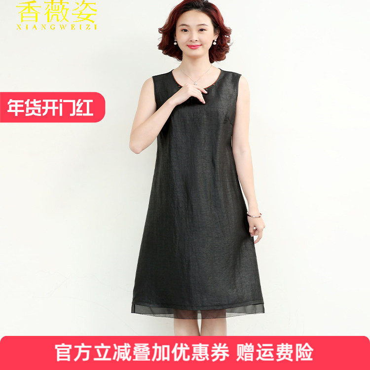 真丝香云纱背心裙黑色吊带连衣裙女夏季新款打底裙桑蚕丝妈妈裙子