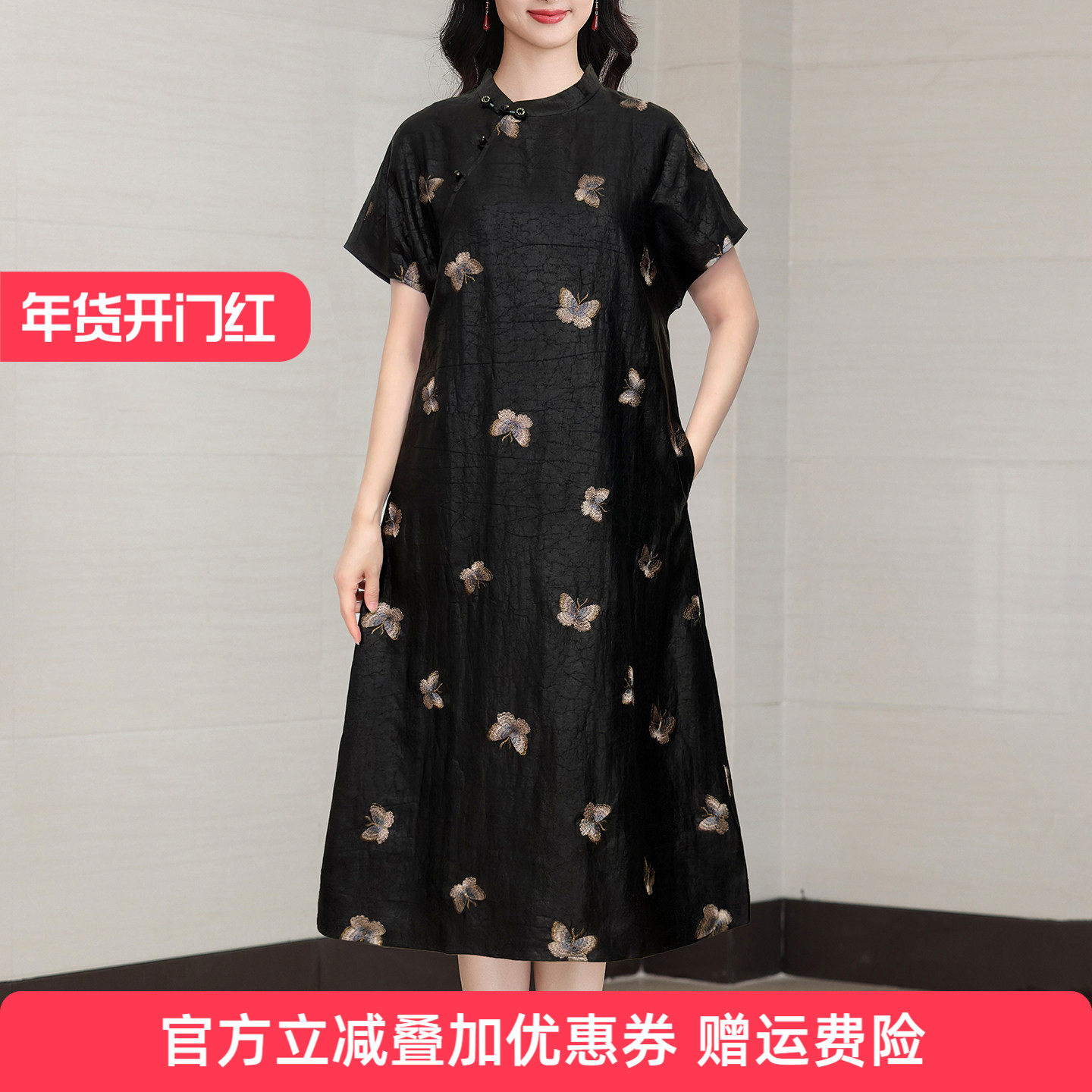 真丝香云纱连衣裙女宽松显瘦气质妈妈桑蚕丝中式裙子2025夏季新款,女装/女士精品,连衣裙,淘宝优惠券,粉丝福利购,淘宝优惠卷