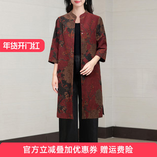 真丝香云纱风衣女款2025新款小个子中长款秋季复古红色妈妈装外套