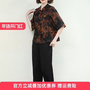 黑色桑蚕丝真丝裤子女夏2025妈妈夏季直筒垂感大码女胖mm显瘦长裤