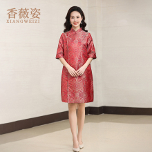 宋锦红色连衣裙新中式婚宴大码2025新款女夏季轻奢高级感订婚裙子