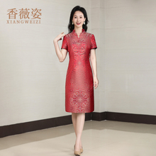 宋锦喜婆婆婚宴装2025新款夏季妈妈喜服婚宴订婚礼服红色连衣裙女